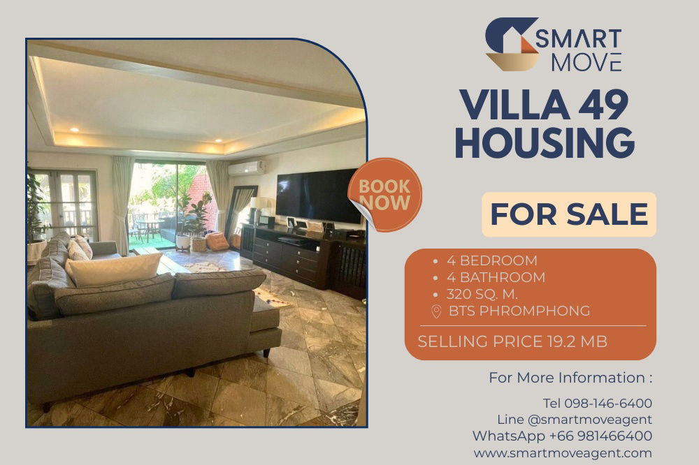 รูป ขายพร้อมผู้เช่า ทาวน์เฮ้าส์!! 4 ชั้น, หายาก!! 🔥 Code C20231000066.....Villa 49 Housing, 4 ห้องนอน, 4 ห้องน้ำ 1 ห้องแม่บ้าน, แต่งครบ, ราคาพิเศษ!!📣📣 - รูปที่ 1/12