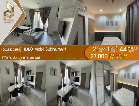 DL25120254 Condo for rent, IDEO Mobi Sukhumvit near BTS On Nut, ready to move in, call urgently 0638692663 LineID @897iyzll