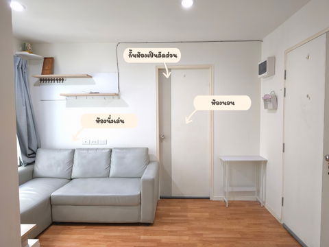 ให้เช่า ลุมพินี วิลล์ นครอินทร์ - ริเวอร์วิว 31 ตรม. ห้องมุม เฟอร์ครบ ใกล้ มจพ. , กระทรวงสาธารณสุข