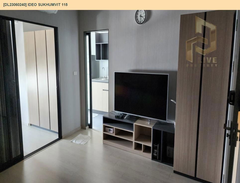 รูป DL23060240 เช่า คอนโดมิเนี่ยม ไอดีโอ สุขุมวิท 115 (IDEO Sukhumvit 115) พร้อมเข้าอยู่ โทรด่วน 0800343450LineID@655ebbvc - รูปที่ 5/9