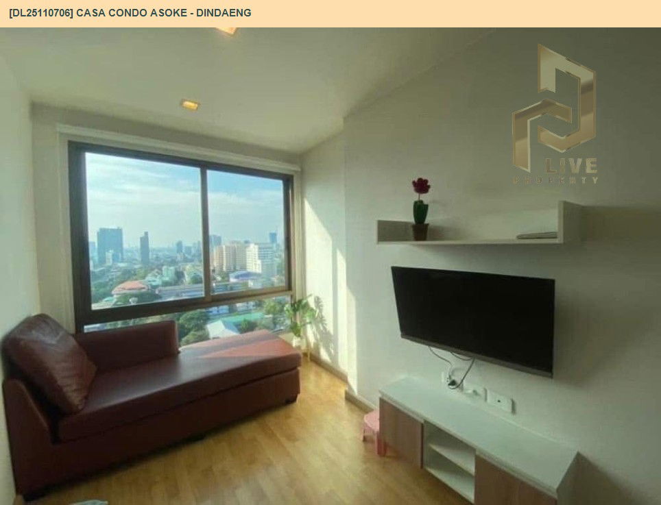 รูป DL25110706 ให้เช่าคอนโด คาซ่า คอนโด อโศก - ดินแดง (Casa Condo Asoke - Dindaeng) ใกล้ MRT พระราม 9 พร้อมเข้าอยู่ โทรด่วน 0638692663 LineID @897iyzll - รูปที่ 4/10