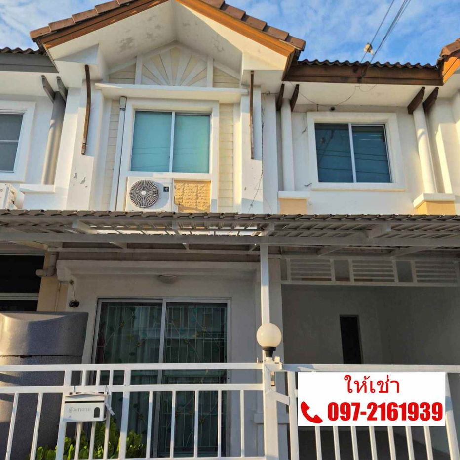 รูป ให้เช่าทาวน์เฮ้าส์ 2 ชั้น พระยาสุเรนทร์ 23 ใกล้ห้างแฟชั่นฯ พร้อมอยู่ 📞097-2161939 - รูปที่ 1/19