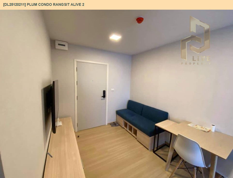 รูป DL25120211 ให้เช่าคอนโด พลัม คอนโด รังสิต อไลฟ์ 2 (PLUM CONDO RANGSIT ALIVE 2) ใกล้ - พร้อมเข้าอยู่ โทรด่วน 0800343450 LineID @655ebbvc - รูปที่ 3/7