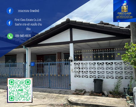 🏡หมู่บ้าน กรีนการ์เด้นโฮม คลอง11 รังสิต-นครนายก ที่ตั้ง : ตำบลรังสิตใต้ อำเภอธัญบุรี จังหวัดปทุมธานี🏡