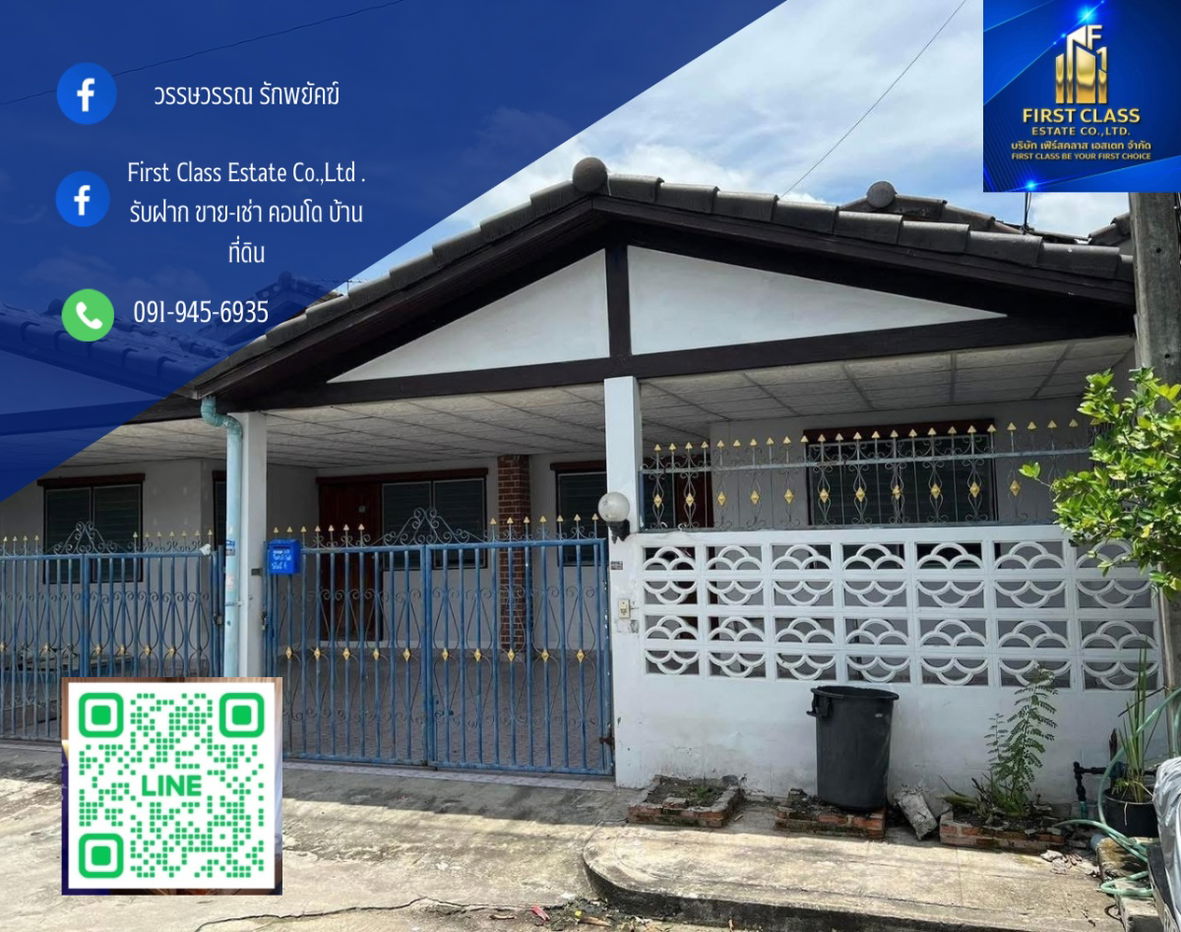 รูป 🏡หมู่บ้าน กรีนการ์เด้นโฮม คลอง11 รังสิต-นครนายก ที่ตั้ง : ตำบลรังสิตใต้ อำเภอธัญบุรี จังหวัดปทุมธานี🏡 - รูปที่ 1/7