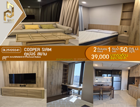 DL25120241 Condo for rent, Cooper Siam near BTS National Stadium, ready to move in, call urgently 0638692663 LineID @534wlwof