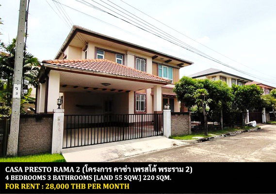 picture FOR RENT CASA PRESTO RAMA 2 / 4 bedrooms 3 bathrooms / 55 Sqw. 220 Sqm. **28,000** CLOSE TO CENTRAL PLAZA RAMA 2 - 1/11