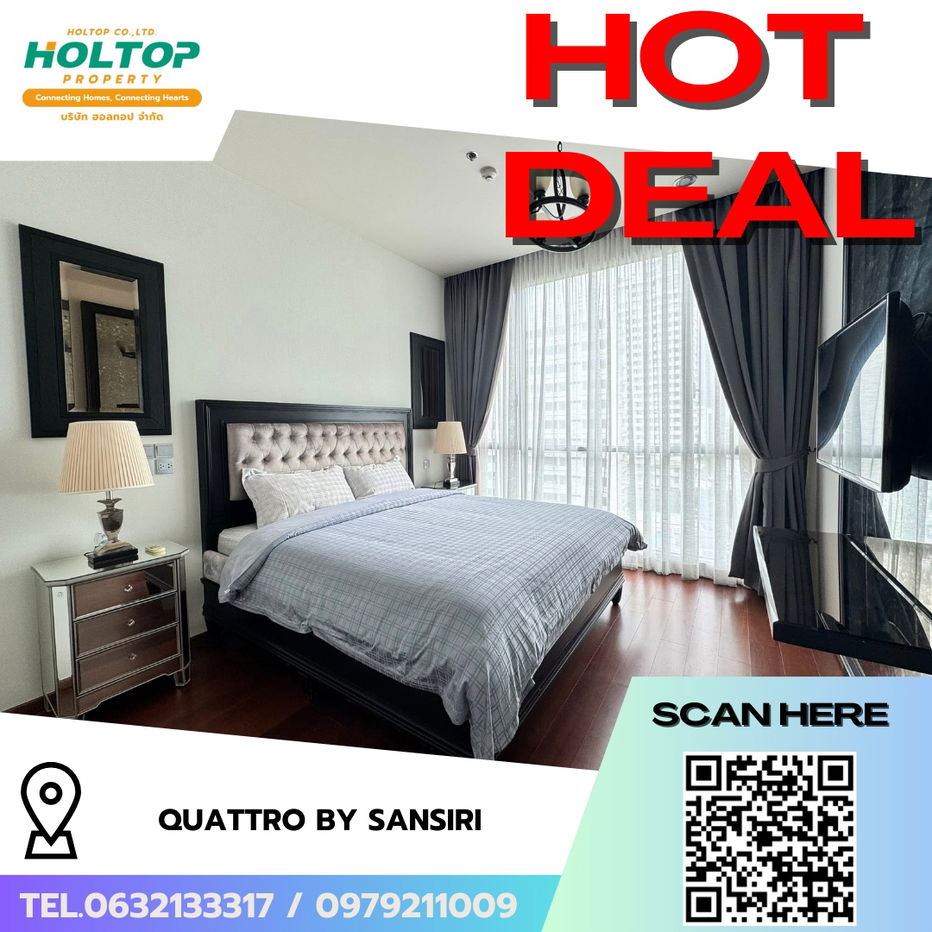 รูป #R8082 🎉 091268 ให้เช่าคอนโด Quattro by Sansiri - รูปที่ 1/14