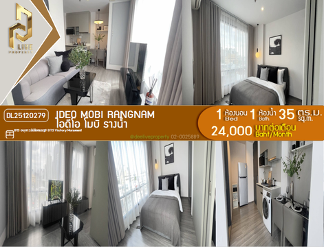 DL25120279 Condo for rent, IDEO Mobi Rangnam near BTS Victory Monument, ready to move in, call urgently 0638692663 LineID @534wlwof
