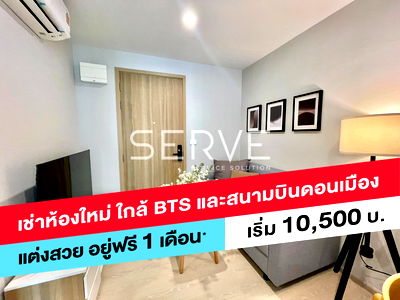 Condos for rent Don Mueang Airport : New Condo 1 Bed Close Kitchen  Nice Room Fully furnished Good Location Shuttle Bus service to BTS Yaek Kor Por Aor @ Nue Connex DonMueang