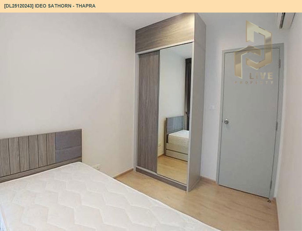 รูป DL25120243 ให้เช่าคอนโด ไอดีโอ สาทร - ท่าพระ (IDEO Sathorn - Thapra) ใกล้ BTS โพธิ์นิมิตร พร้อมเข้าอยู่ โทรด่วน 0614453194 LineID @162cjixi - รูปที่ 4/10