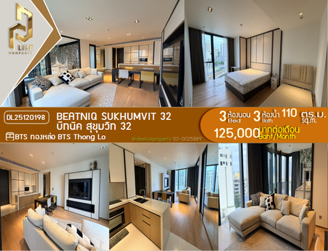 DL25120198 ให้เช่าคอนโด บีทนิค สุขุมวิท 32 (Beatniq Sukhumvit 32) ใกล้ BTS ทองหล่อ พร้อมเข้าอยู่ โทรด่วน 0614453194 LineID @162cjixi