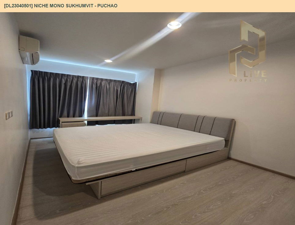 รูป DL23040501 เช่า คอนโดมิเนี่ยม ไอดีโอ สุขุมวิท 115 (IDEO Sukhumvit 115) พร้อมเข้าอยู่ โทรด่วน 0800343450LineID@655ebbvc - รูปที่ 3/9