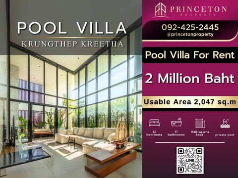 พูลวิลล่าหรู 6 ชั้น กรุงเทพกรีฑา 12 ห้องนอน และสิ่งอำนวยความสะดวกสุดพิเศษ