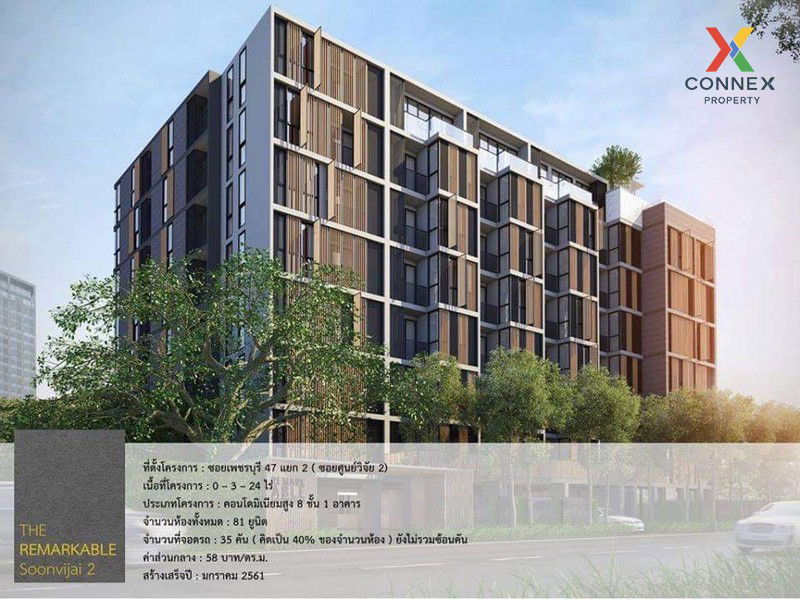 picture FOR RENT condo , The Remarkable Soonvijai 2 , Duplex , nice view , BTS-Bang Na , Bang Kapi , Huai Khwang , Bangkok , CX-01768 ✅ Live chat with us ADD LINE @connexproperty ✅ - 9/9