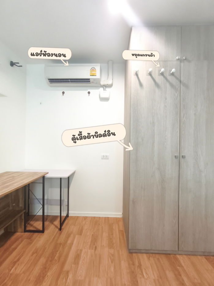 รูป ให้เช่า ลุมพินี วิลล์ นครอินทร์ - ริเวอร์วิว 31 ตรม. ห้องมุม เฟอร์ครบ ใกล้ มจพ. , กระทรวงสาธารณสุข - รูปที่ 7/14