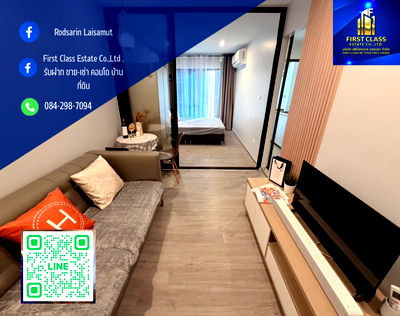 เช่าคอนโด BTS ตลาดพลู : ⭐️ให้เช่าคอนโด รีเจ้นท์ โฮม วุฒากาศ คอนโดติด BTS วุฒากาศ เดิน 2 นาที 26 ตร.ม. | ตึก A | ชั้น 8 วิวสระ⭐️