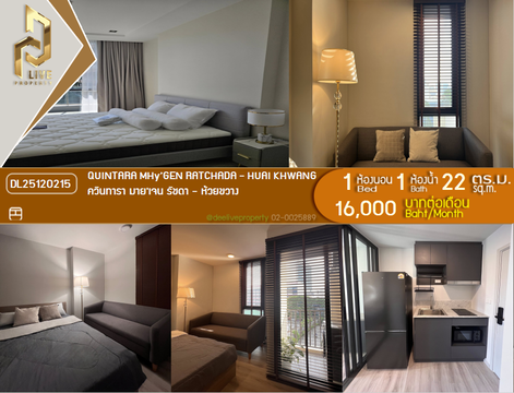 DL25120215 Condo for rent, QUINTARA MHy’GEN RATCHADA - HUAI KHWANG near MRT ห้วยขวาง, ready to move in, call urgently 0638692663 LineID @655ebbvc