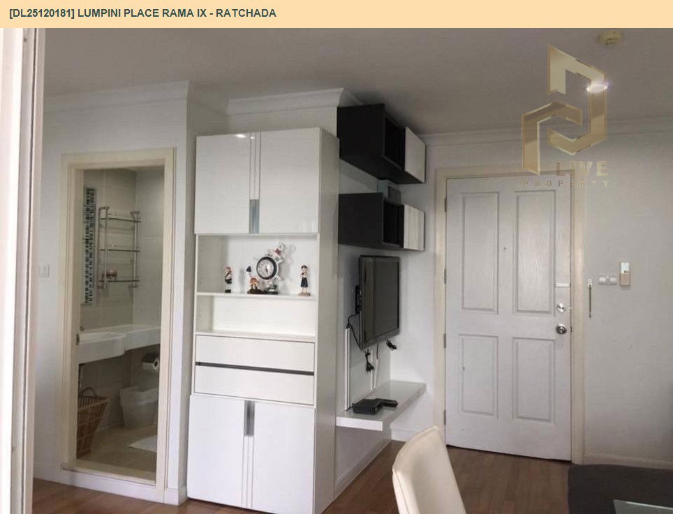 picture DL25120181 Condo for rent, Lumpini Place Rama IX - Ratchada near MRT พระราม 9, ready to move in, call urgently 0638692663 LineID @897iyzll - 9/10