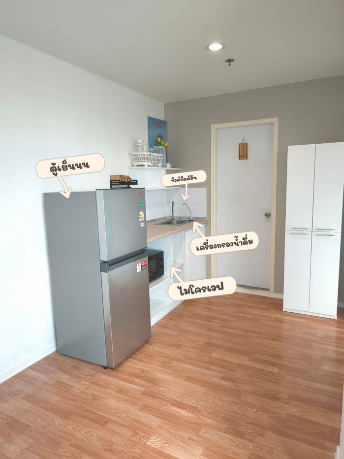 รูป ให้เช่า ลุมพินี วิลล์ นครอินทร์ - ริเวอร์วิว 31 ตรม. ห้องมุม เฟอร์ครบ ใกล้ มจพ. , กระทรวงสาธารณสุข - รูปที่ 8/14