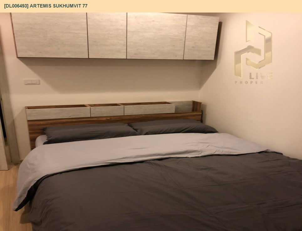 รูป DL006493 ให้เช่าคอนโด อาร์ทีมิส สุขุมวิท 77 (Artemis Sukhumvit 77) ใกล้ BTS อ่อนนุช พร้อมเข้าอยู่ โทรด่วน 0638692663 LineID @897iyzll - รูปที่ 2/9
