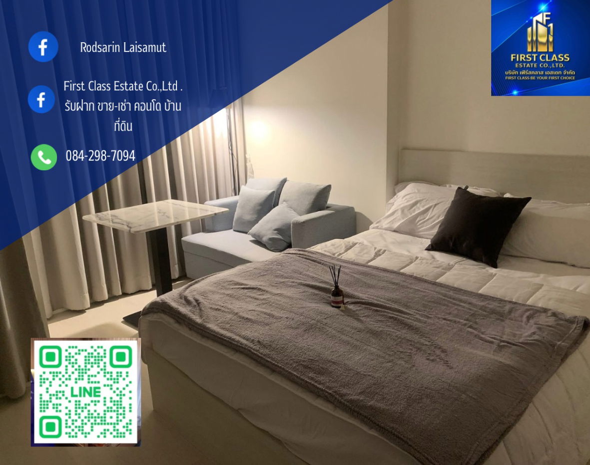 รูป 🏤Condo Mazarine ratchayothin Room size 26sq m., 35th floor(High Rise!!) 🚄BTS 0 m. (Ratchayothin station) - รูปที่ 1/8