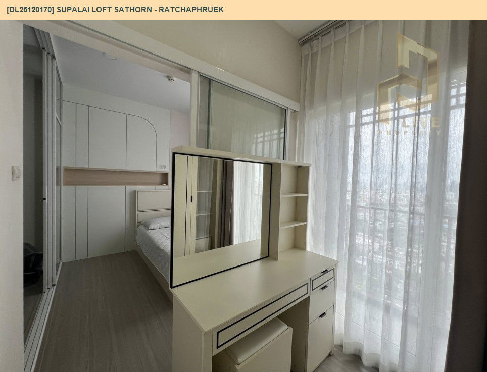 รูป DL25120170 ให้เช่าคอนโด ศุภาลัย ลอฟท์ สาทร - ราชพฤกษ์ (Supalai Loft Sathorn - Ratchaphruek) ใกล้ BTS บางหว้า พร้อมเข้าอยู่ โทรด่วน 0638692663 LineID @897iyzll - รูปที่ 4/6