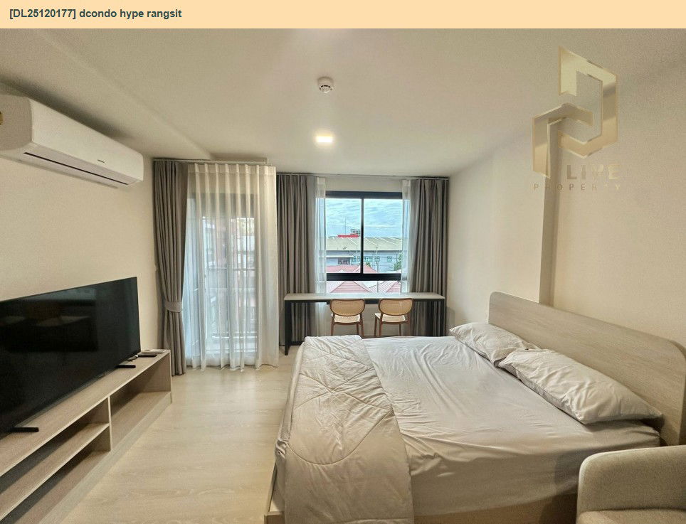 รูป DL25120177 ให้เช่าคอนโด ดีคอนโด ไฮป์ รังสิต (dcondo hype rangsit) ใกล้ BTS แยก คปอ. พร้อมเข้าอยู่ โทรด่วน 0800343450 LineID @655ebbvc - รูปที่ 5/5