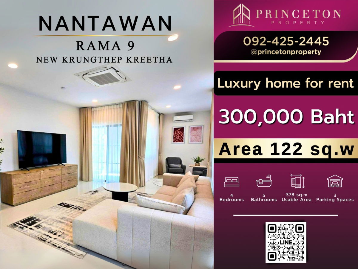 picture Luxury House For Rent Nantawan Rama 9 New Krungthep Kreetha Near Wellington International School - 1/38