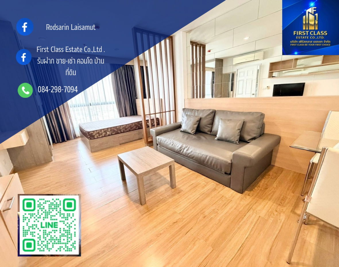 รูป ❕ให้เช่าคอนโด The Tree Interchange บางโพ อยู่ติดรถไฟฟ้าสายสีน้ำเงิน ใกล้สถานีรถไฟฟ้าทั้ง 2 สถานี ได้แก่ สถานีบางโพ และ สถานีเตาปูน🚝 - รูปที่ 1/9