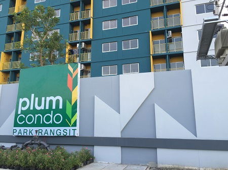 รูป ให้เช่าคอนโด พลัมคอนโด พาร์ค รังสิต เฟส 1 Plum condo Park Rangsit 6,000 บาทต่อเดือน ชั้น 2 ใกล้ม.กรุงเทพ - รูปที่ 5/8
