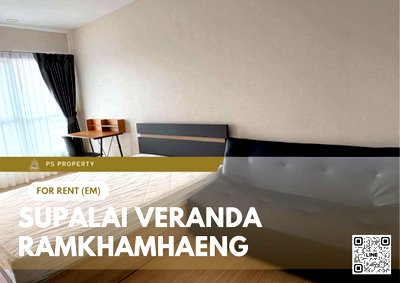 คอนโดให้เช่า : ให้เช่า 🔥 Supalai Veranda Ramkhamhaeng 🔥 เฟอร์นิเจอร์ และ เครื่องใช้ไฟฟ้าครบ 