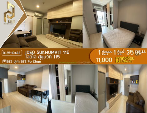 DL25110483 Condominium for rent, Ideo Sukhumvit 115 (IDEO Sukhumvit 115), ready to move in, call 0800343450LineID@655ebbvc