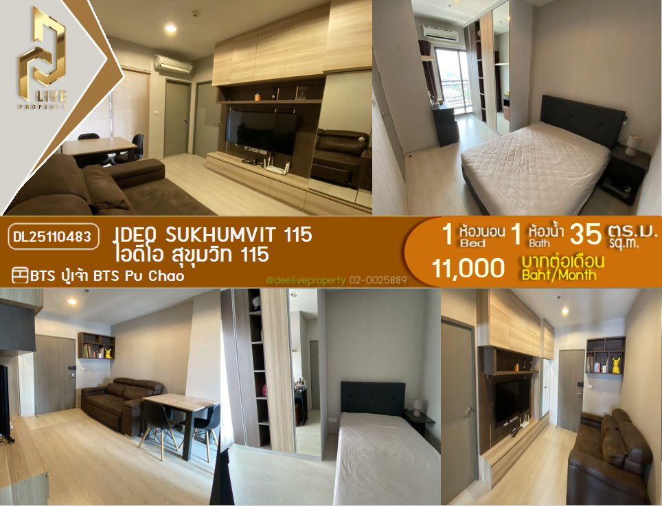 picture DL25110483 Condominium for rent, Ideo Sukhumvit 115 (IDEO Sukhumvit 115), ready to move in, call 0800343450LineID@655ebbvc - 1/9