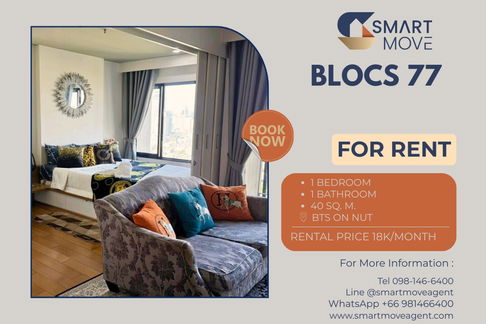 Rent ! large room, river view / City view, high floor 22++, Good location! Code C20230103794...Blocs 77, 1 bed, 1 bath, furnished, ready to move in