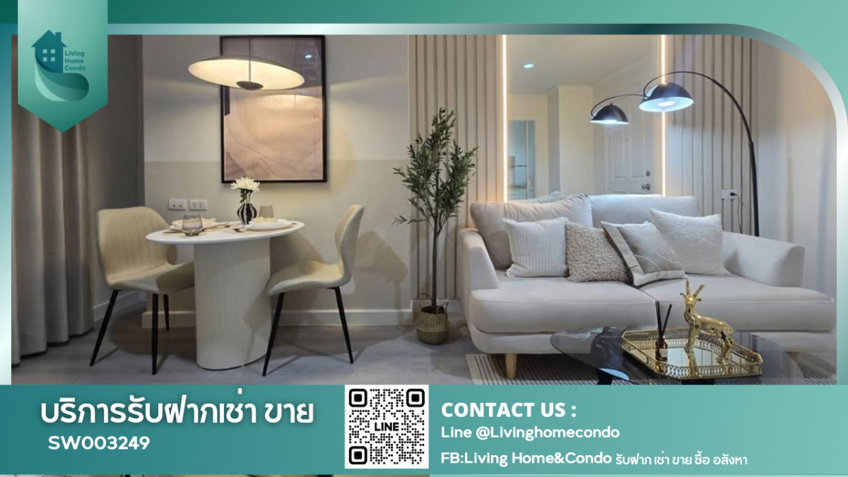 รูป ✨ ห้องสวย รีโนเวทใหม่🔥ขายคอนโด Lumpini park riverside - rama3 วิวสวน ร่มรื่น โลเคชั่นดี คอนโดติดริมแม่น้ำเจ้าพระยาSW003249 - รูปที่ 1/23