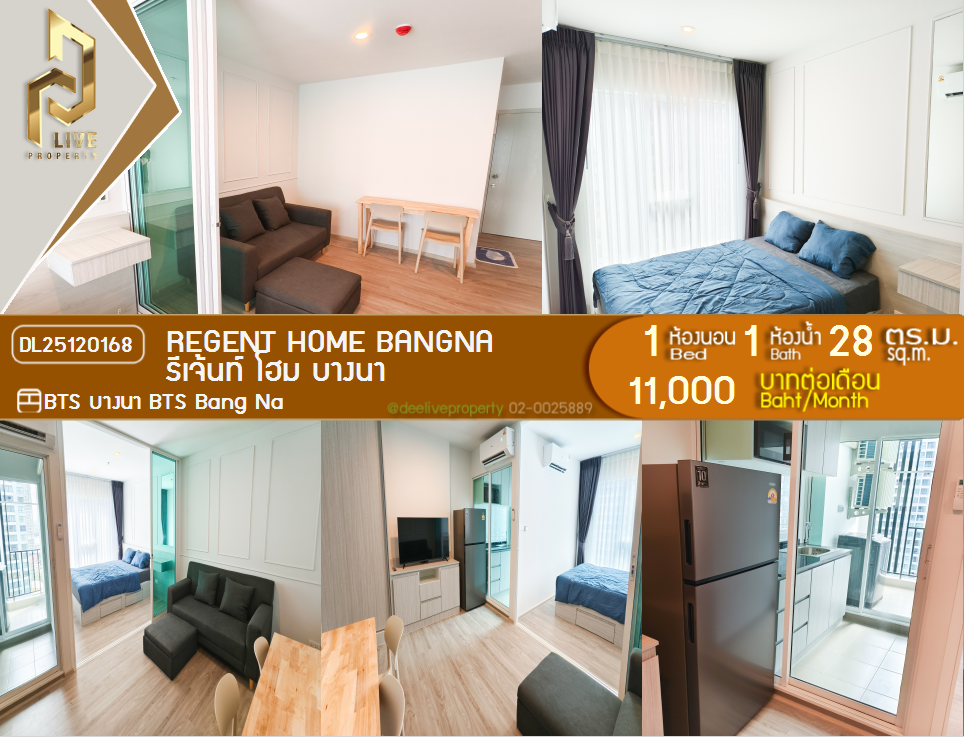 picture DL25120168 Condo for rent, Regent home bangna near BTS Bang Na, ready to move in, call urgently 0638692663 LineID @655ebbvc - 1/8