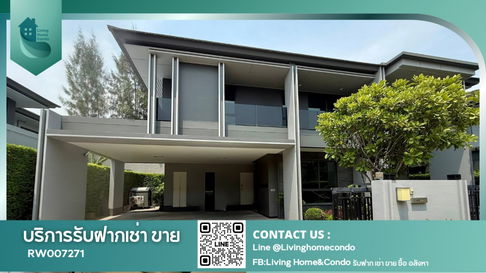 ✨บ้านหรู บรรยากาศดี ✨ ให้เช่าบ้านโครงการ เศรษฐสิริ กรุงเทพกรีฑา 2 บรรยากาศร่มรื่น ใกล้สวนส่วนกลาง เดินทางสะดวก - RW007271