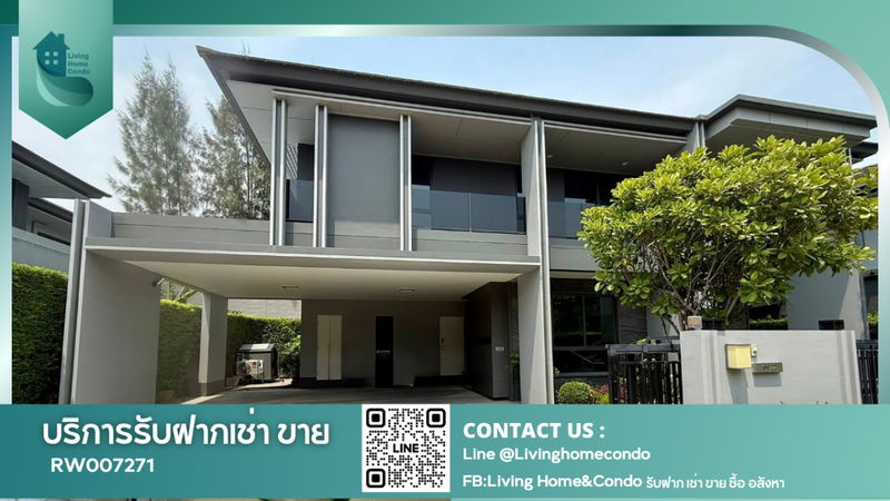 บ้านเดี่ยวให้เช่า : ✨บ้านหรู บรรยากาศดี ✨ ให้เช่าบ้านโครงการ เศรษฐสิริ กรุงเทพกรีฑา 2 บรรยากาศร่มรื่น ใกล้สวนส่วนกลาง เดินทางสะดวก - RW007271