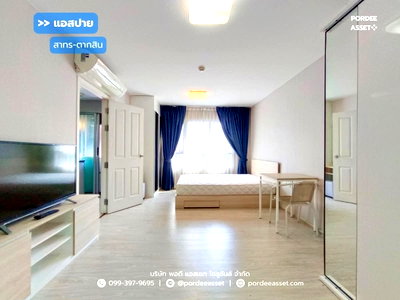 Condos for sale : Aspire Sathorn-Taksin (Brick Zone)