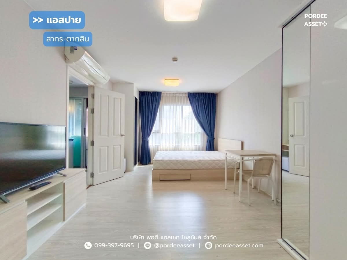 picture Aspire Sathorn-Taksin (Brick Zone) - 1/20