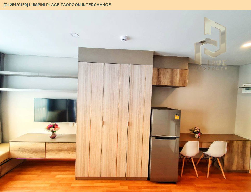 รูป DL25120189 ให้เช่าคอนโด ลุมพินี เพลส เตาปูน อินเตอร์เชนจ์ (Lumpini Place Taopoon Interchange ) ใกล้ MRT เตาปูน พร้อมเข้าอยู่ โทรด่วน 0800343450 LineID @655ebbvc - รูปที่ 5/7