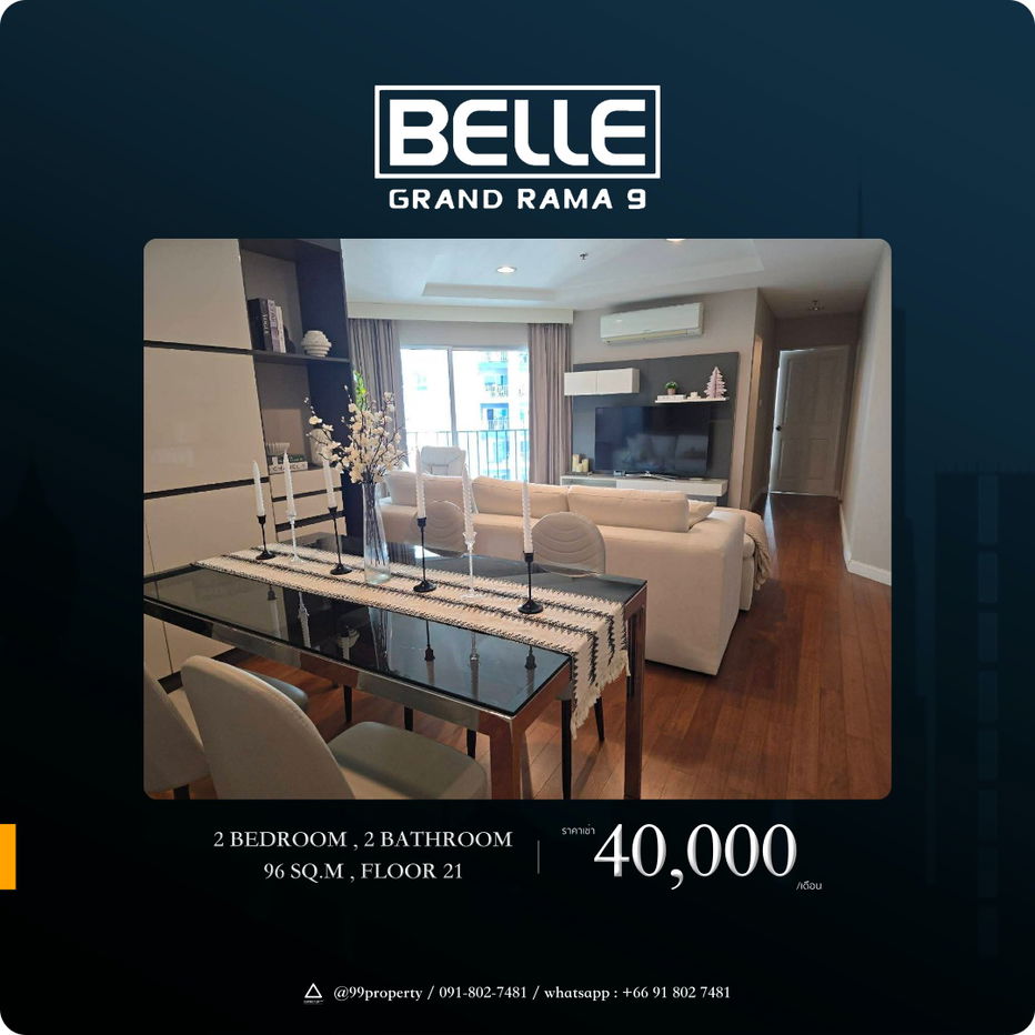 picture For rent Belle Rama 9 Ready to move in - 1/20
