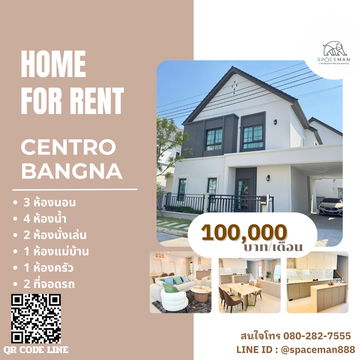 🏡 House for rent at Centro Bangna. Beautifully decorated, ready to move in, near Mega Bangna. Pets Allowed🐶