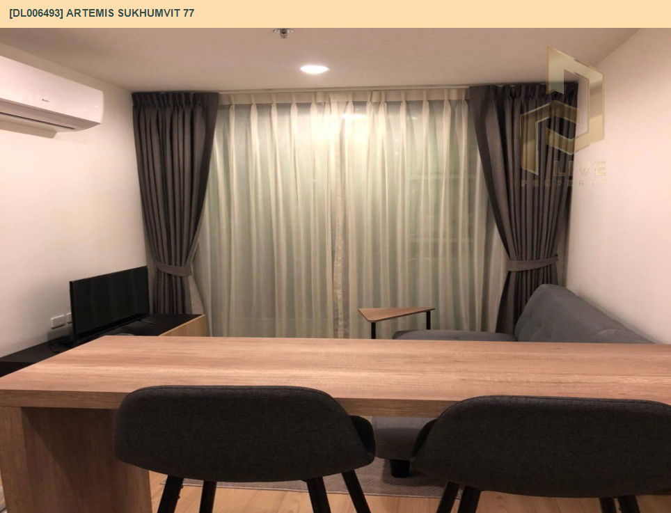 รูป DL006493 ให้เช่าคอนโด อาร์ทีมิส สุขุมวิท 77 (Artemis Sukhumvit 77) ใกล้ BTS อ่อนนุช พร้อมเข้าอยู่ โทรด่วน 0638692663 LineID @897iyzll - รูปที่ 4/9