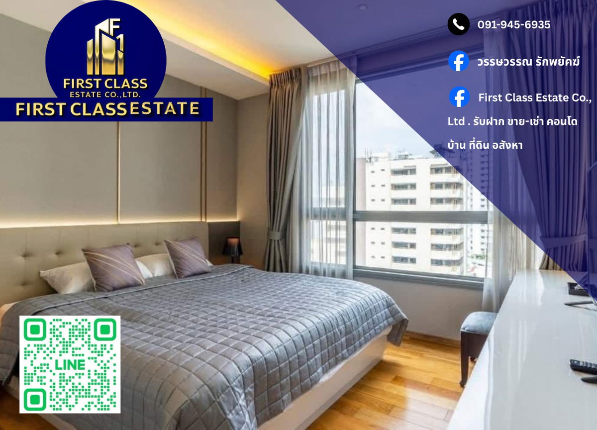 รูป 🔥 🔥 🔥 ปล่อยเช่าคอนโด - เอช สุขุมวิท 43 ( H Sukhumvit 43 ) ห้องทิศตะวันออก 🔥 🔥 🔥 - รูปที่ 1/7