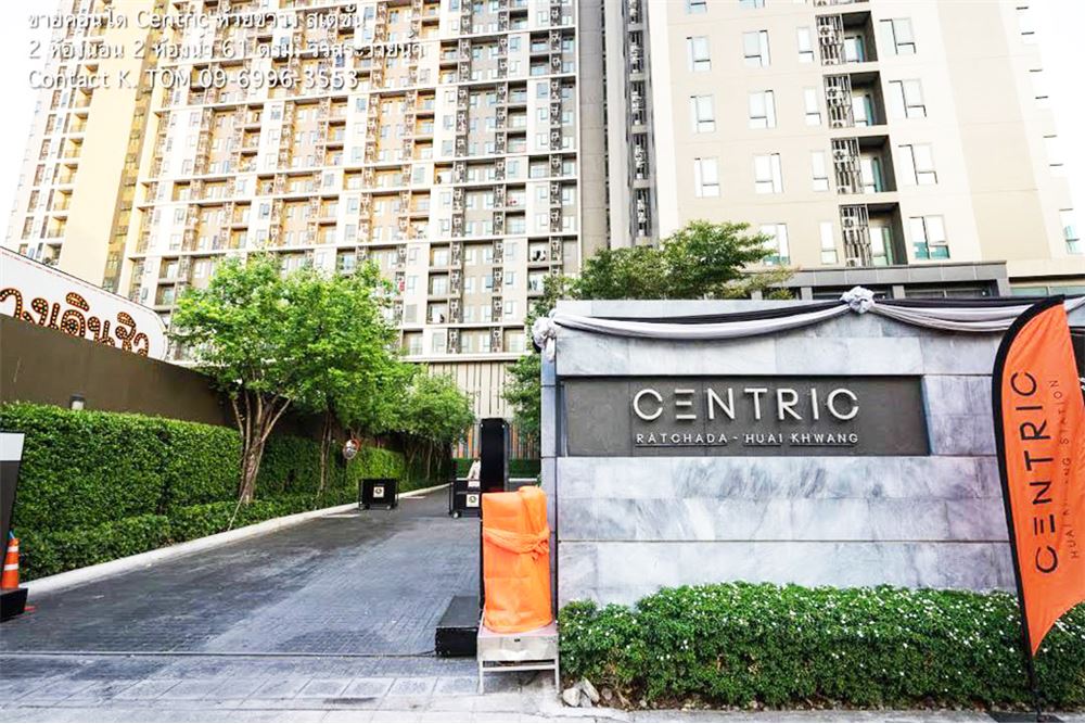 รูป [920011008-58] ปล่อยเช่าคอนโดห้องสวย  เซ็นทริค ห้วยขวาง - รูปที่ 16/17