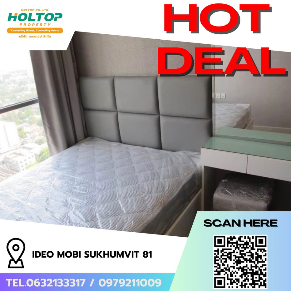 picture #R8094 🎉 091268 Condo for rent: Ideo Mobi Sukhumvit 81 - 1/15