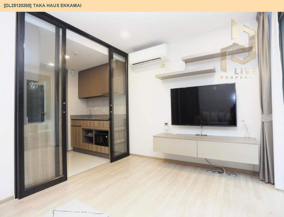 รูป DL25120265 ให้เช่าคอนโด ทากะ เฮ้าส์ เอกมัย (Taka Haus Ekkamai ) ใกล้ BTS เอกมัย พร้อมเข้าอยู่ โทรด่วน 0614453194 LineID @162cjixi - รูปที่ 7/13