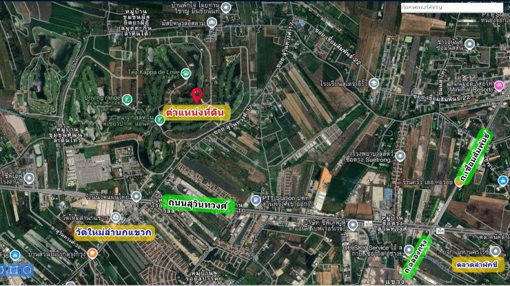 รูป ที่ดิน 1 ไร่ ในสนามกอล์ฟวินเซอร์ สุวินทวงศ์ ซ.15
ที่สุดแห่งทำเล! - รูปที่ 7/17